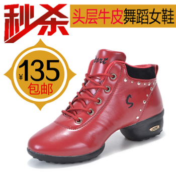 法國領舞者旗艦店-善融商務個人商城專營銷售:鞋、服裝及其相關輔料!網絡信息咨詢服務,網上批發零售:服裝、鞋、帽、飾品、日用百貨、皮革制品、裝飾品