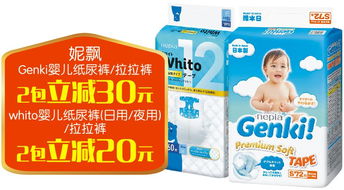 金馬碧雞原BB店盛大開業，成人用品大牌促銷火熱來襲